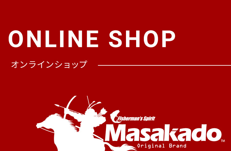 オンラインショップはこちら